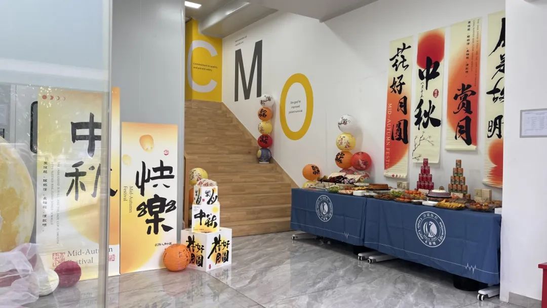 汉诺文化丨同享欢乐度中秋