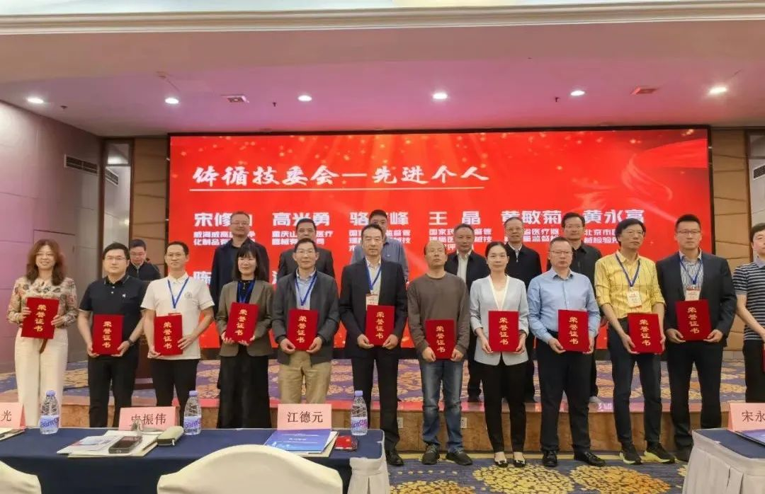 标准先行，高质量发展基石：汉诺医疗出席全国医用体外循环设备标准化技术委员会年会