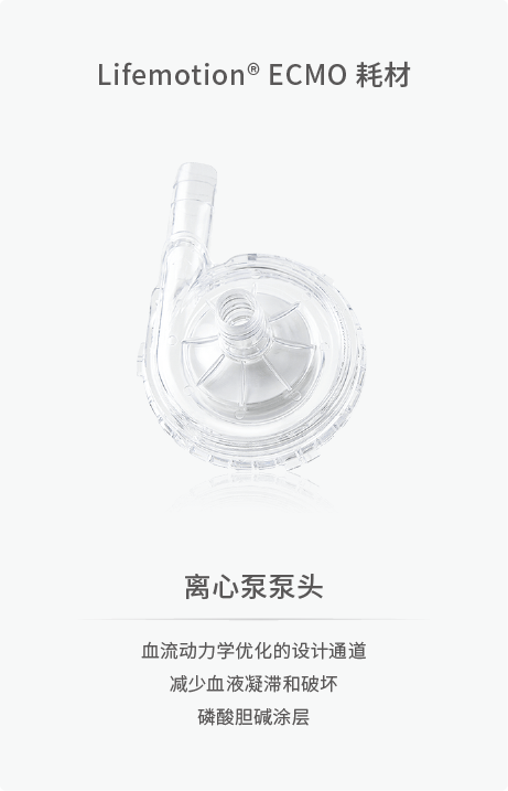 手机端产品轮播图251217-08