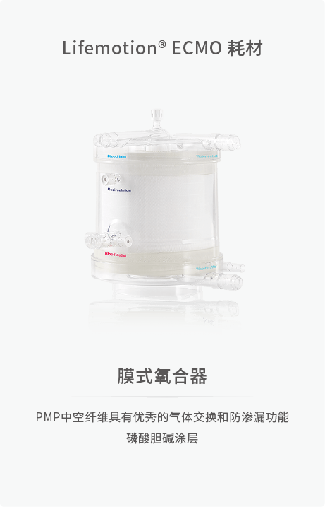 手机端产品轮播图251217-09