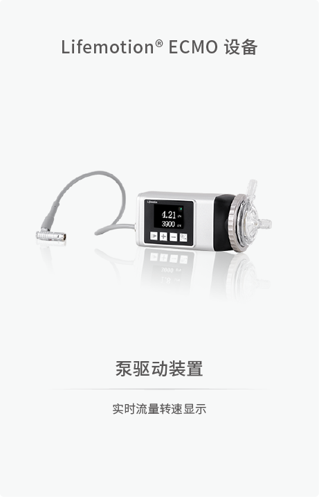 手机端产品轮播图251217-12